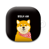 GANGSTA SHIBA 03 갤럭시 버즈라이브 버즈프로 버즈2